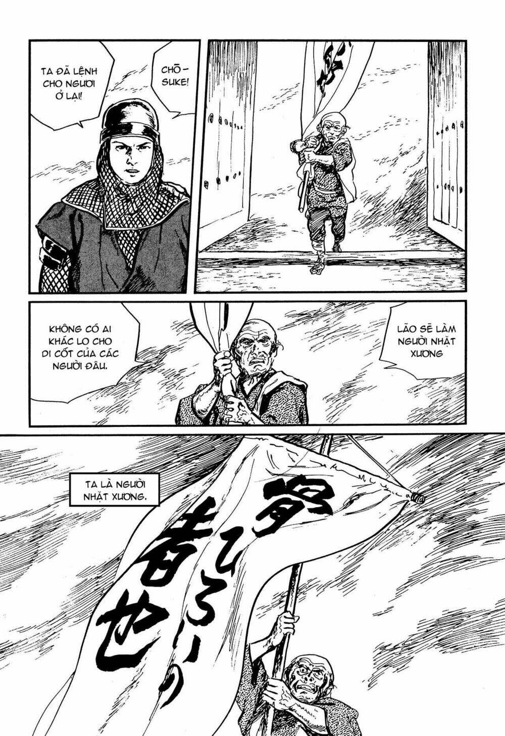 hanzou no mon chapter 58.2 39