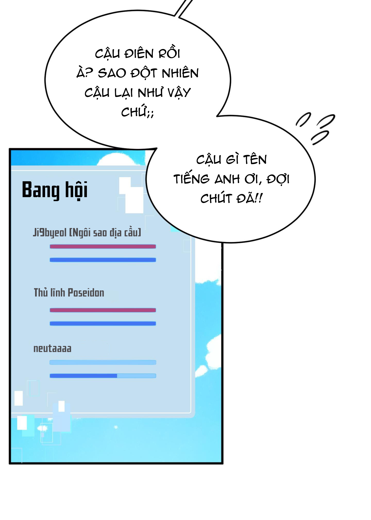 tên nhóc cùng bang hội là hàng xóm chapter 2 59