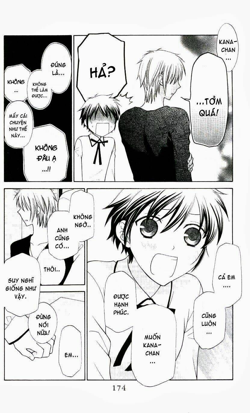 hoshi wa utau chapter 5 23