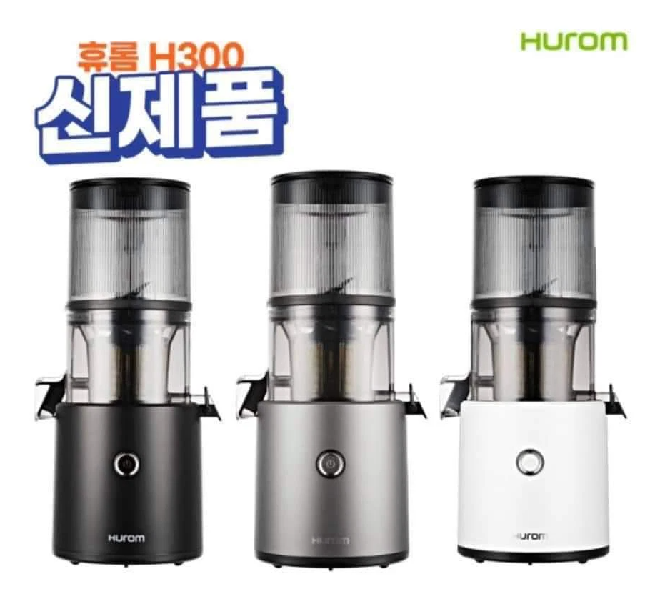 [BẢO HÀNH 10 NĂM]Máy Ép Chậm Hurom H300, Máy Ép Trái Cây, Hoa Quả, Máy Làm Kem Tươi Tại Nhà, Công Suất 150W, Nội Địa Hàn - H300 Đen