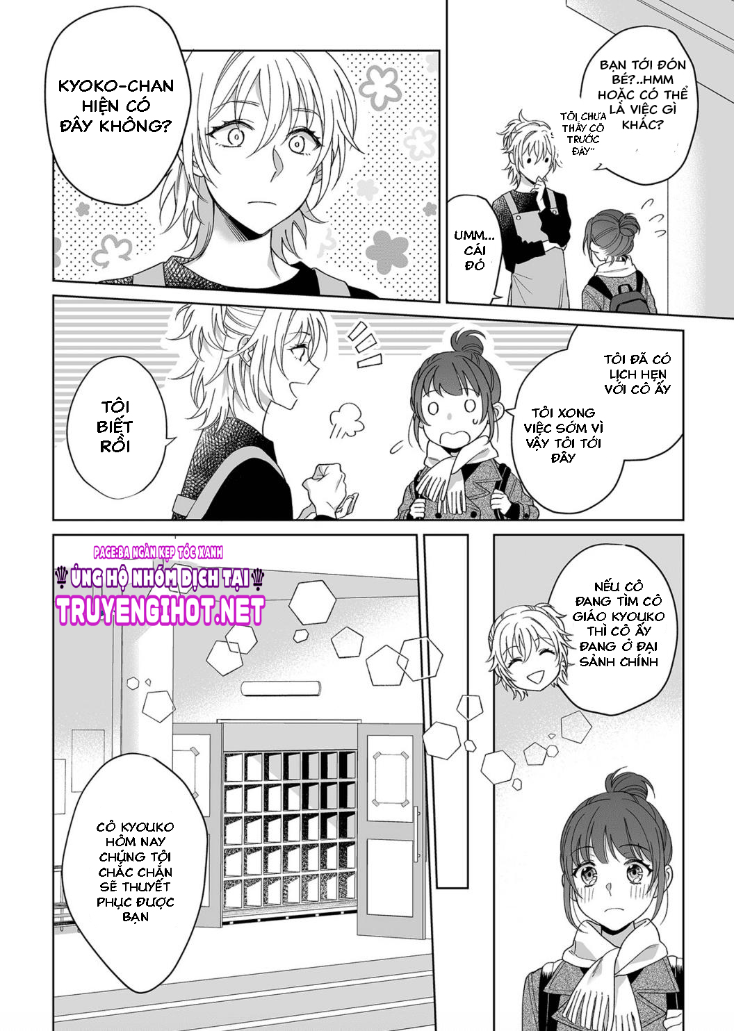 bạn trai cảnh sát là kẻ dê xòm?!? chapter 13 6