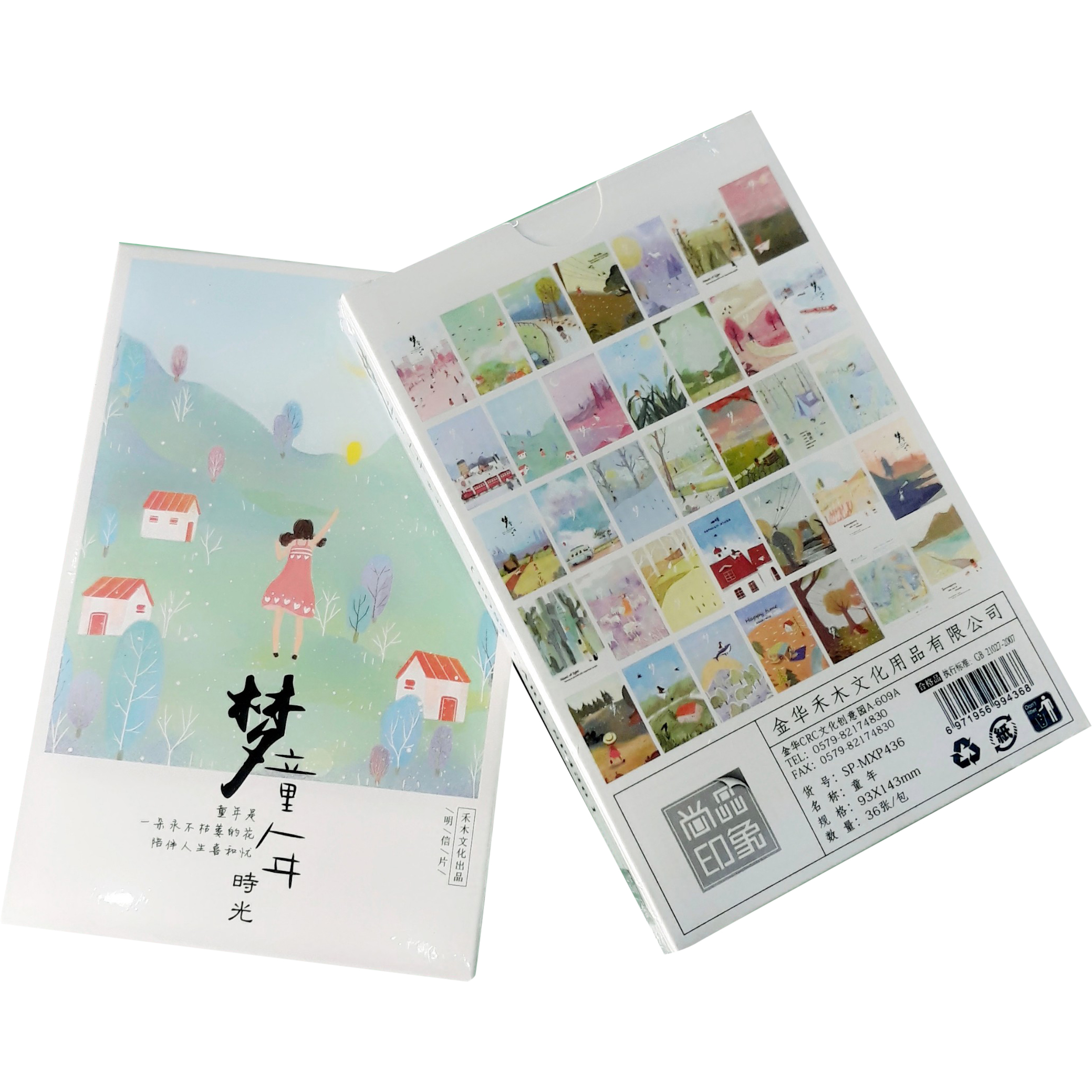 Hộp 36 Post Card Chủ Đề Kỷ Niệm Tuổi Thơ (9.3 x 14.3cm)