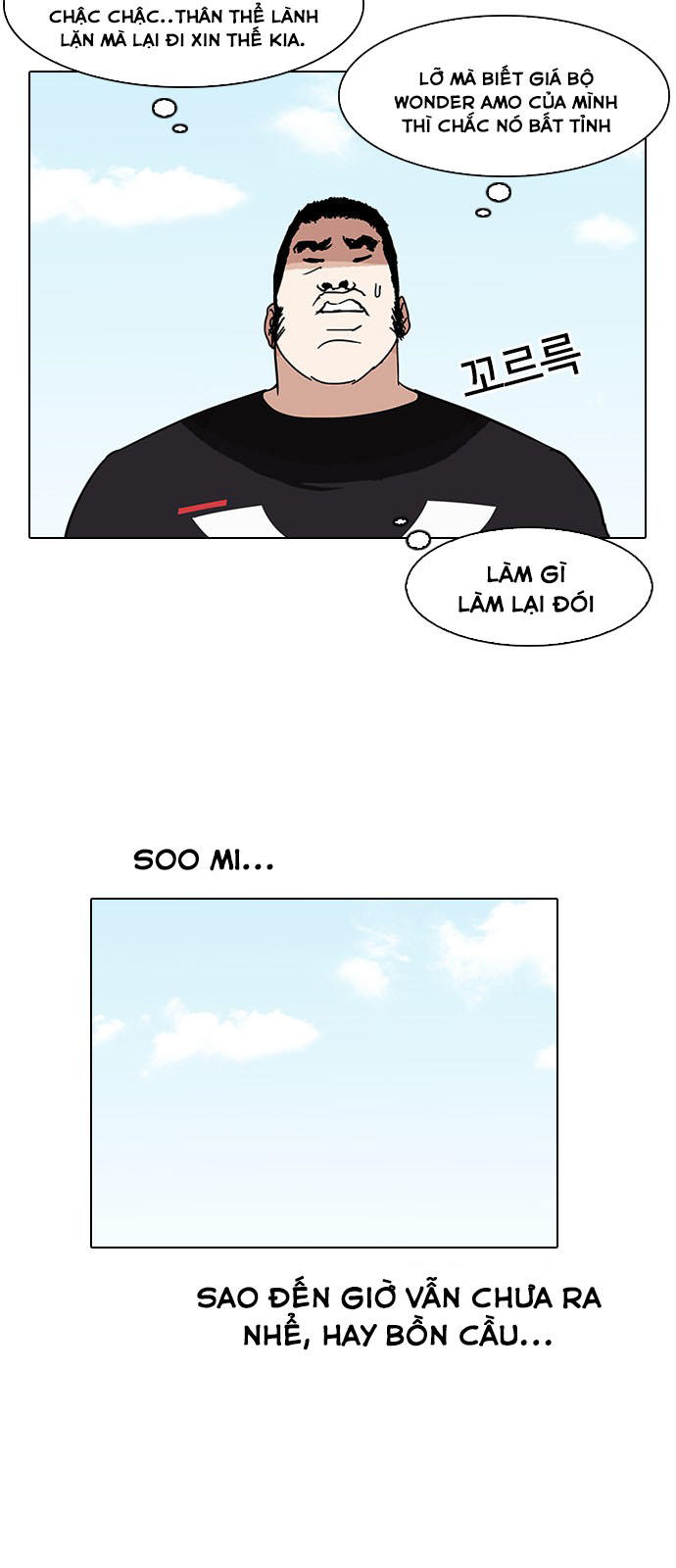 Hoán Đổi Diệu Kỳ chapter 144.1 24