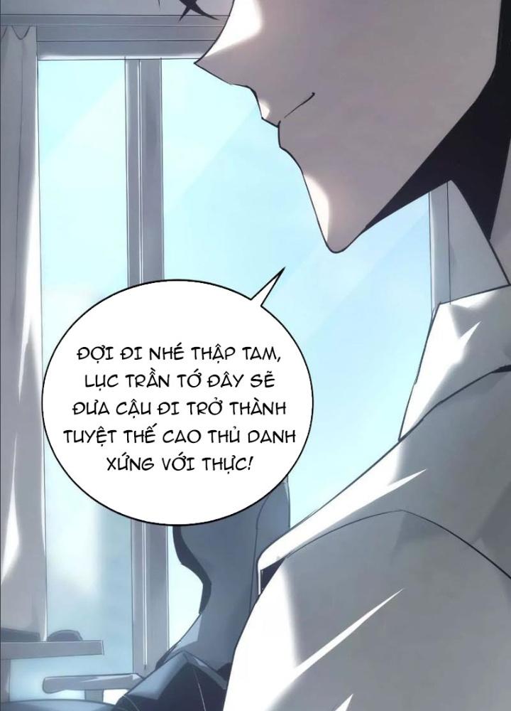 võng du chi thiên hạ vô song chapter 9 44