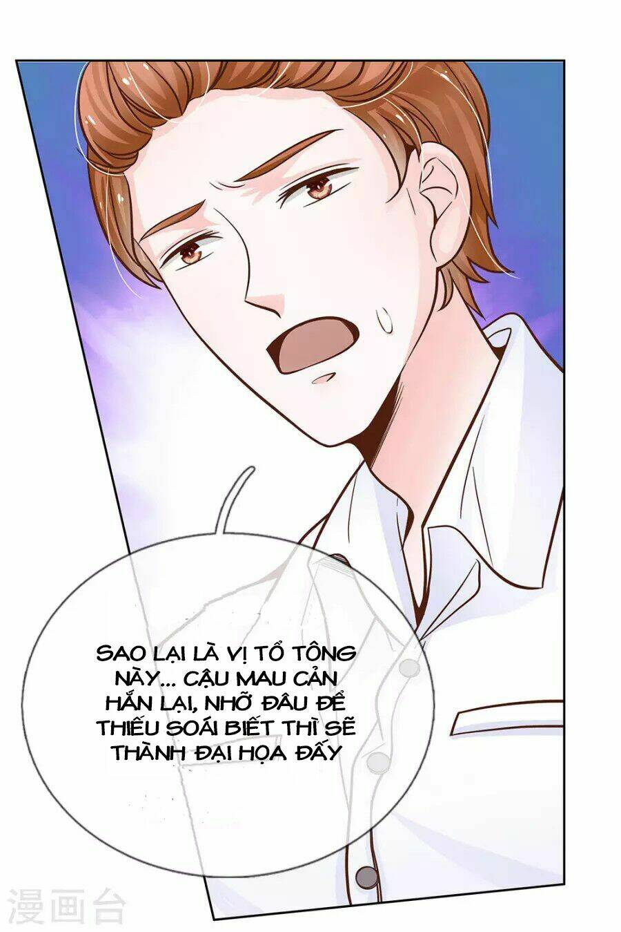 thiếu soái của tôi chính là manh như vậy chapter 66 33