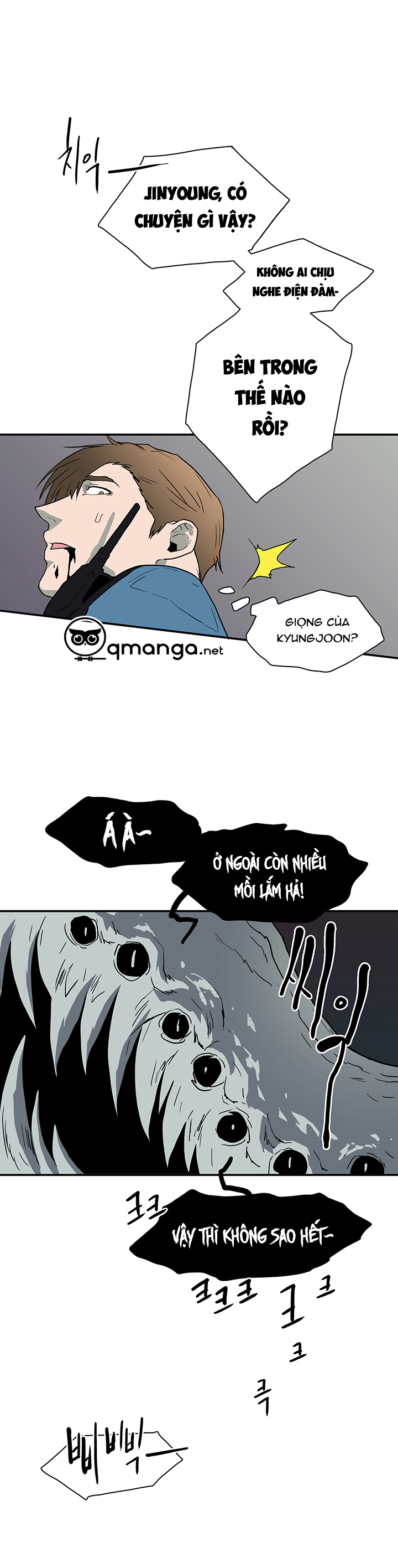 dear door chapter 23 18