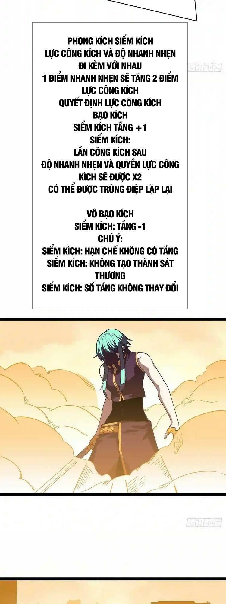 đi lên từ việc chơi game ngiêm túc chapter 82 12