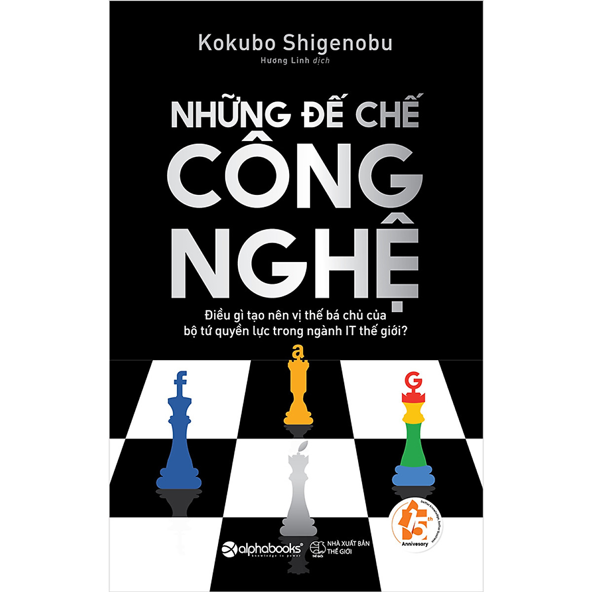 Combo 2 cuốn sách: Những Đế Chế Công Nghệ + Dòng Tiền Gắn Liền Lợi Nhuận