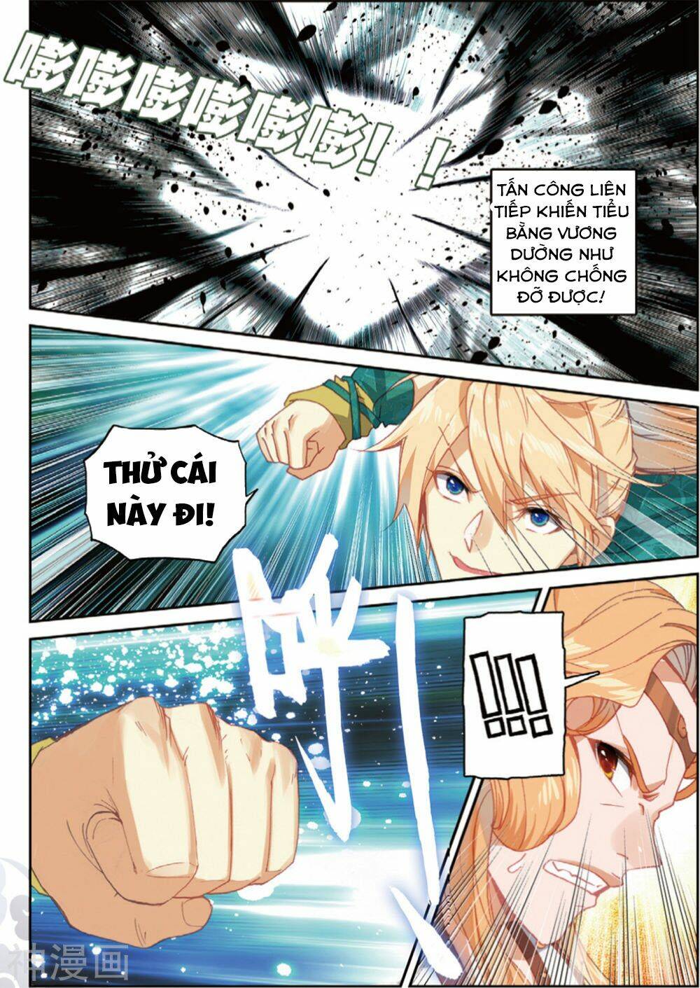 già thiên chapter 106 13