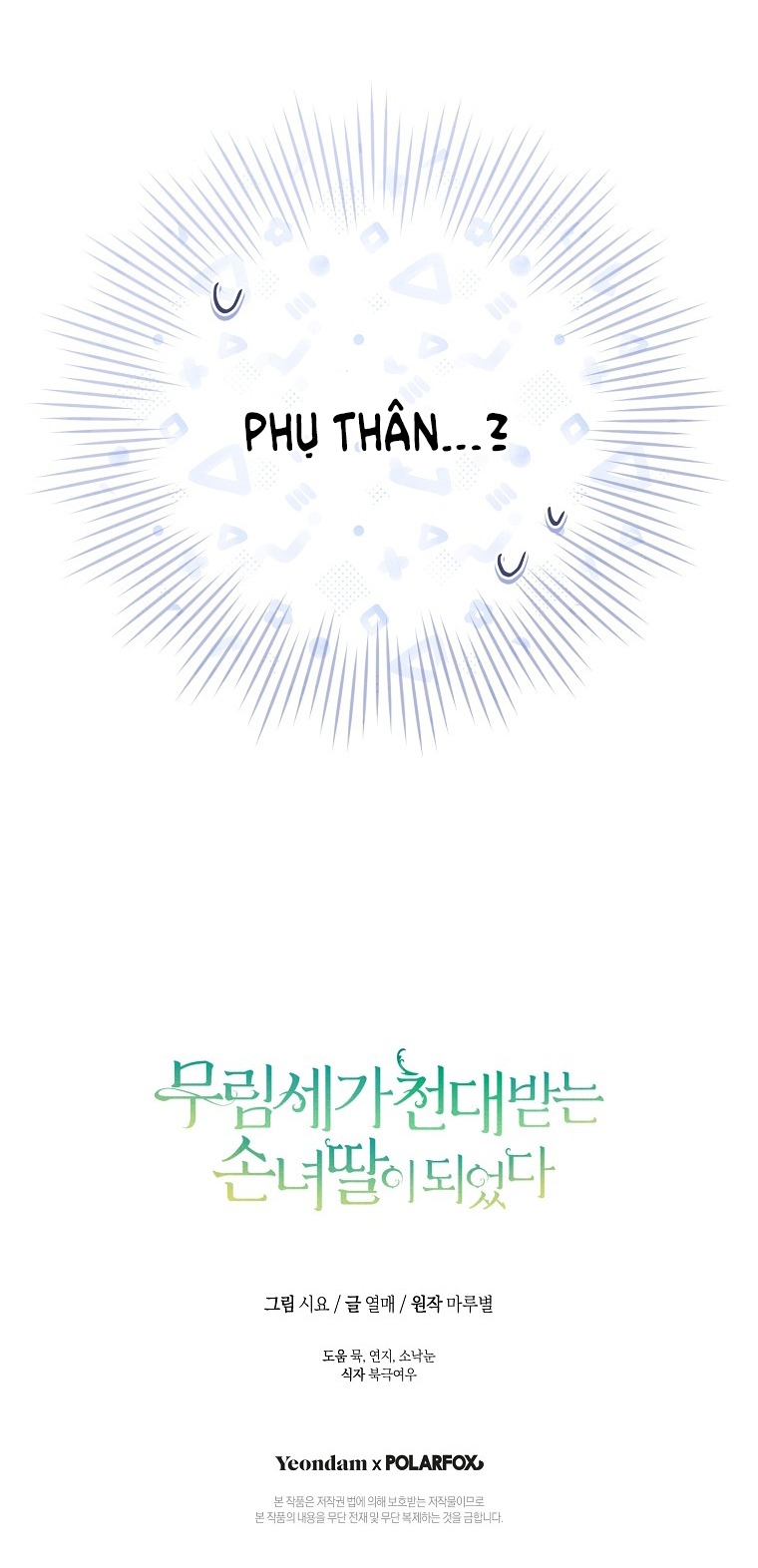 trở thành đứa cháu gái bị ghẻ lạnh trong gia tộc võ giả hùng mạnh chapter 13.2 26