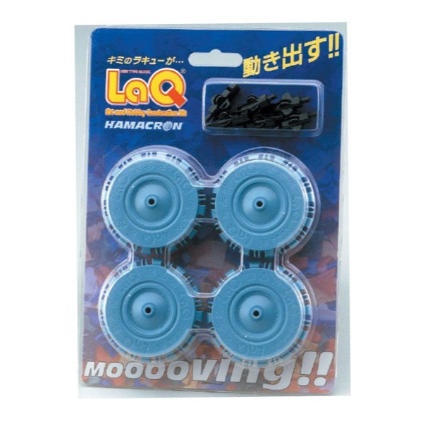 LaQ Hamacron Parts Kit