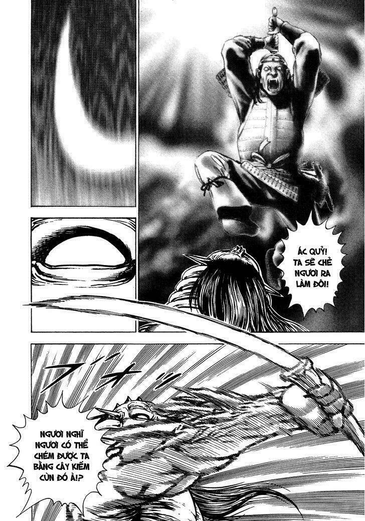 igyoujin oniwakamaru chapter 14 5