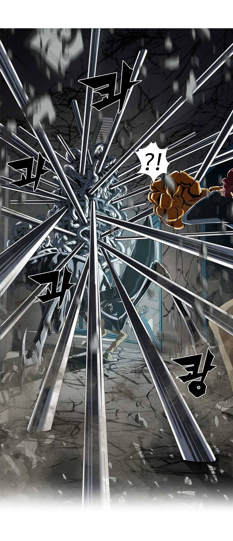 we-on: be the shield chapter 10 31