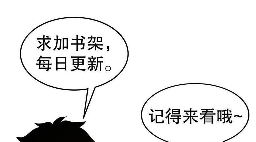 nhìn thấy thanh máu, ta xử tội thần linh chapter 107 131