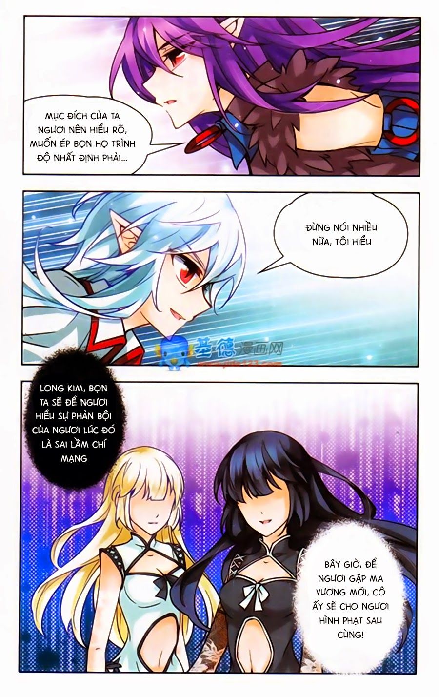 mị chi ma hạp 2 chapter 41 7