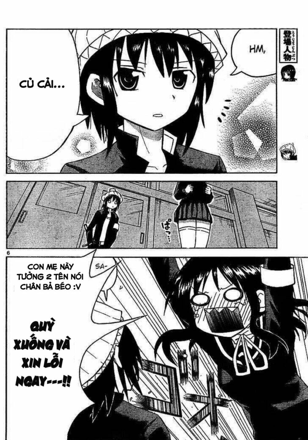 onidere chapter 42 6