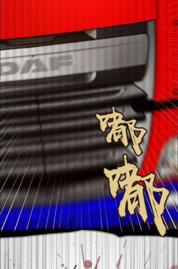 ta không phải đại ma vương chapter 3 7