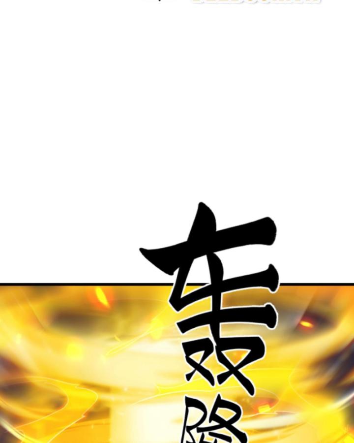 người chơi và nhân vật chính đều muốn làm hại ta chapter 130 5