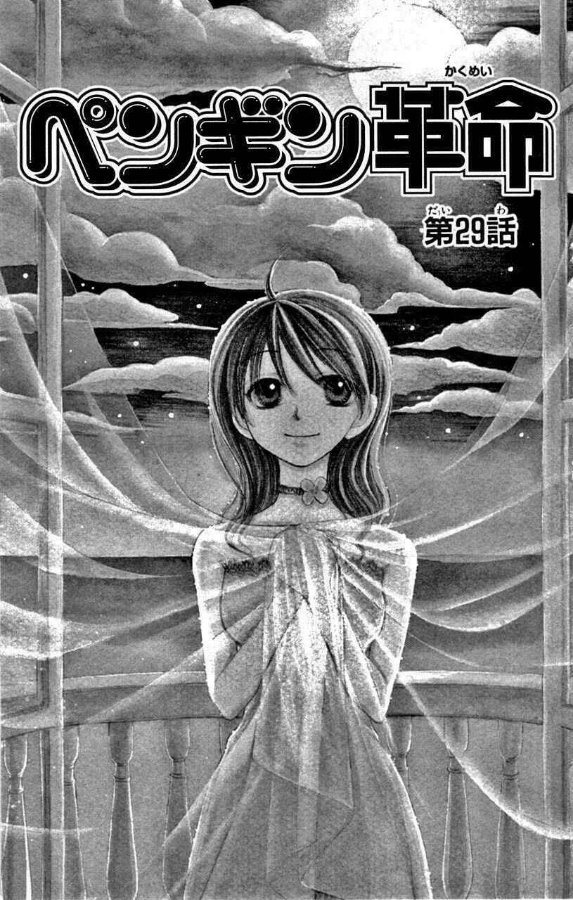 penguin revolution chapter 29 2