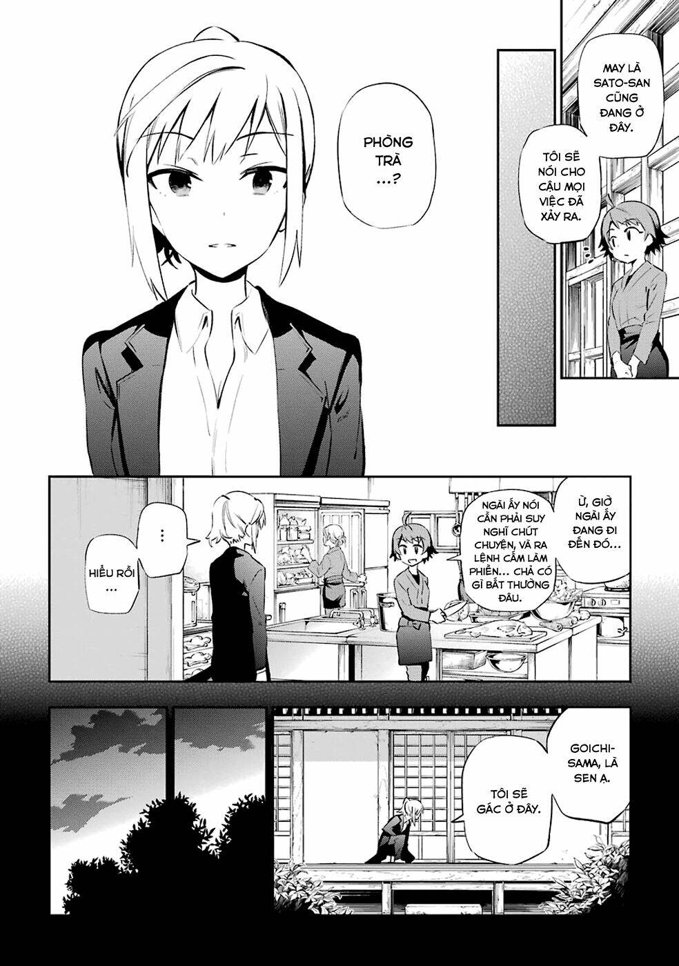 urami koi, koi, urami koi chapter 7 29
