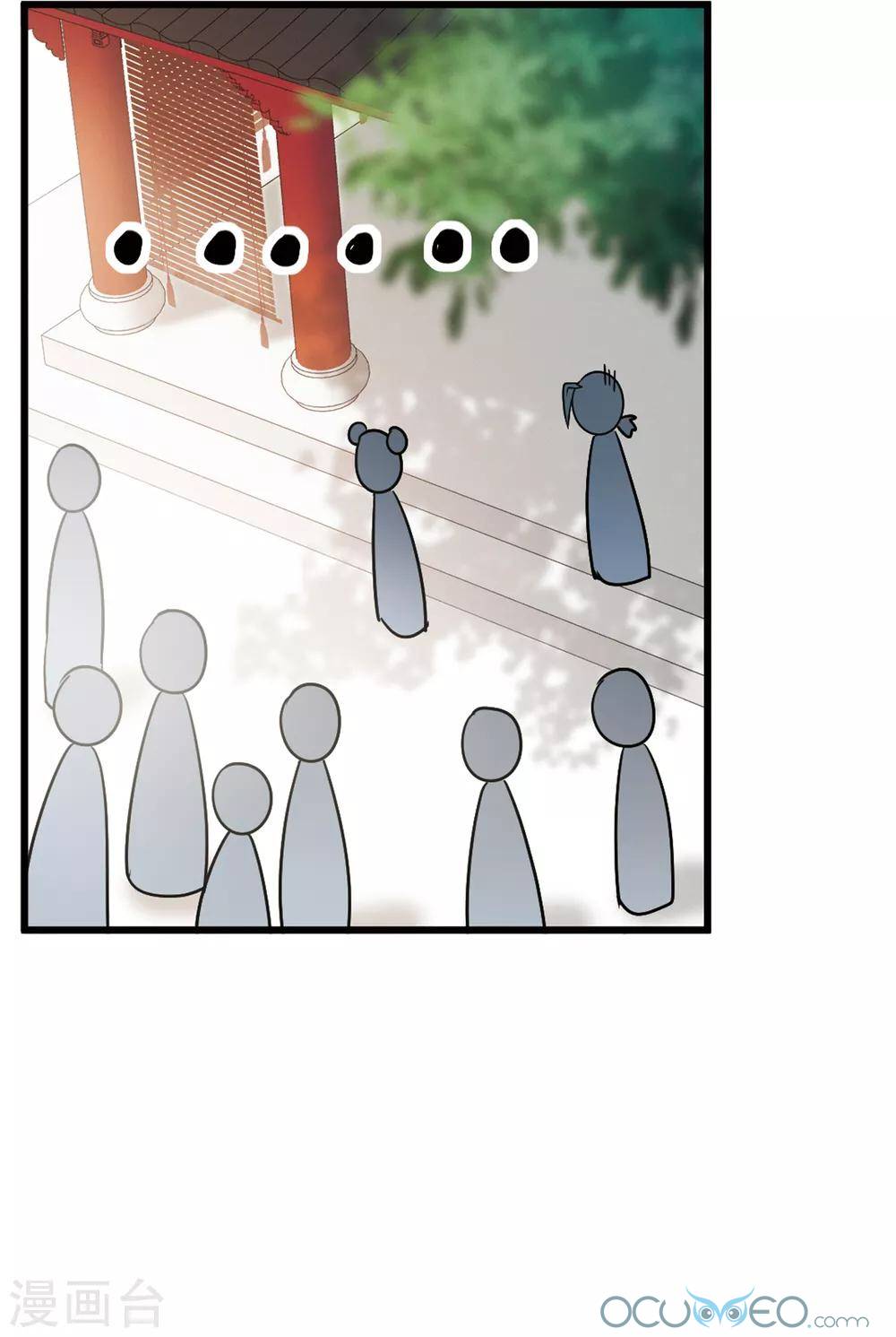 danh kiếm trủng chapter 14 52