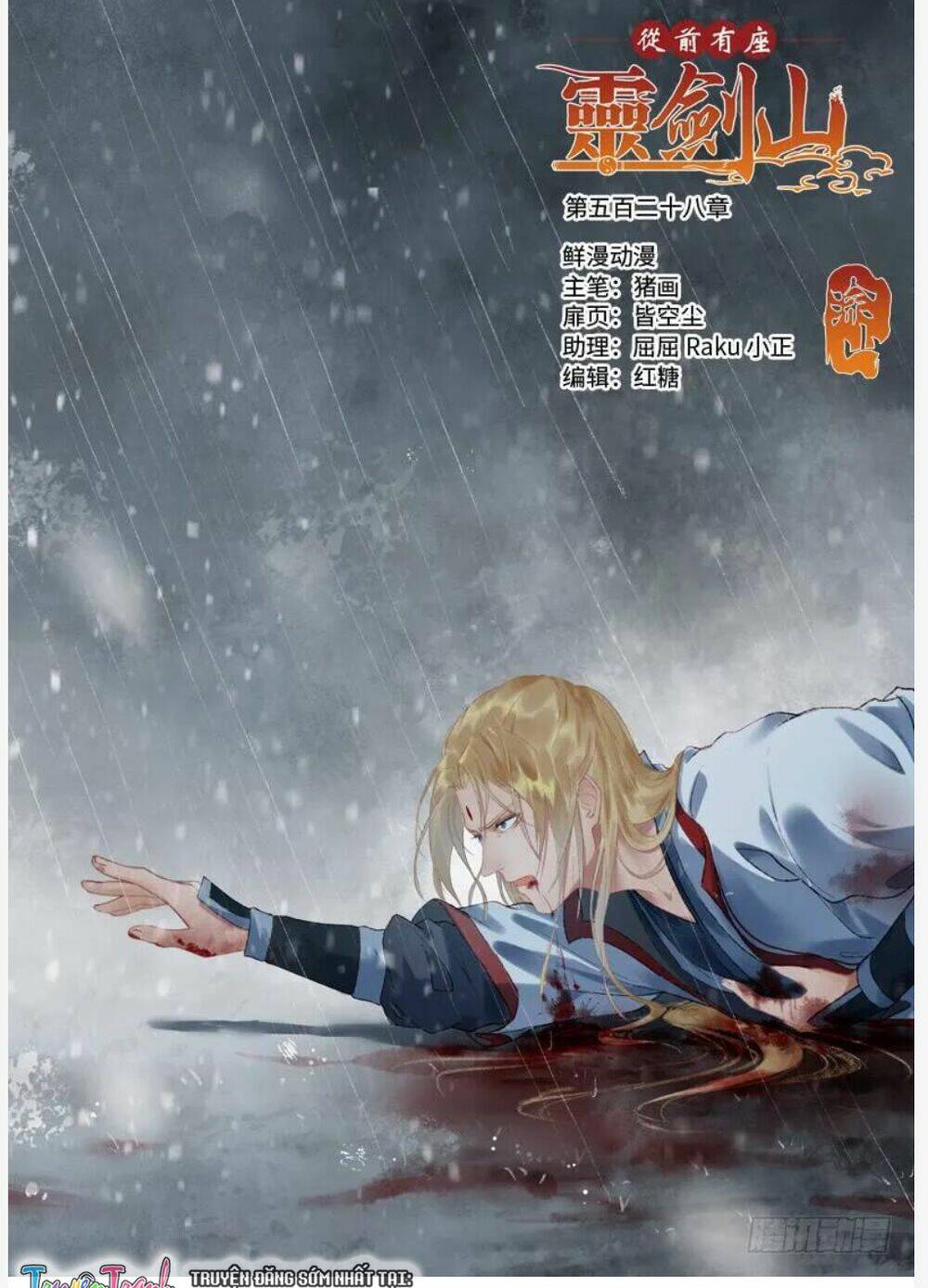 trước kia có tòa linh kiếm sơn chapter 527 2