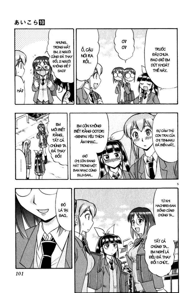 ai kora chapter 96 7