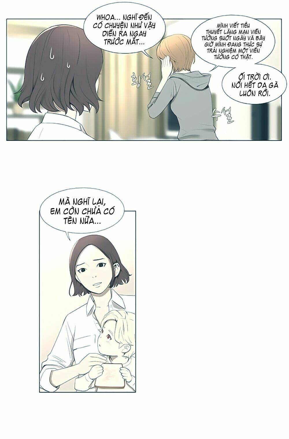 season of su | quãng ngày của su chapter 6 9