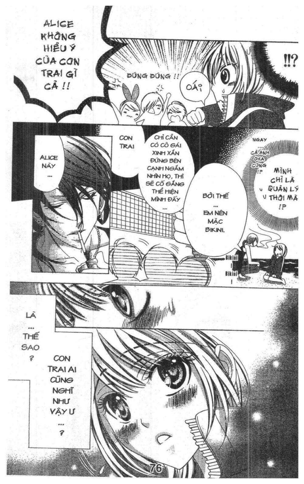 alice binetsu 38°c - we are tsubasa ga oka d.c chapter 3 76