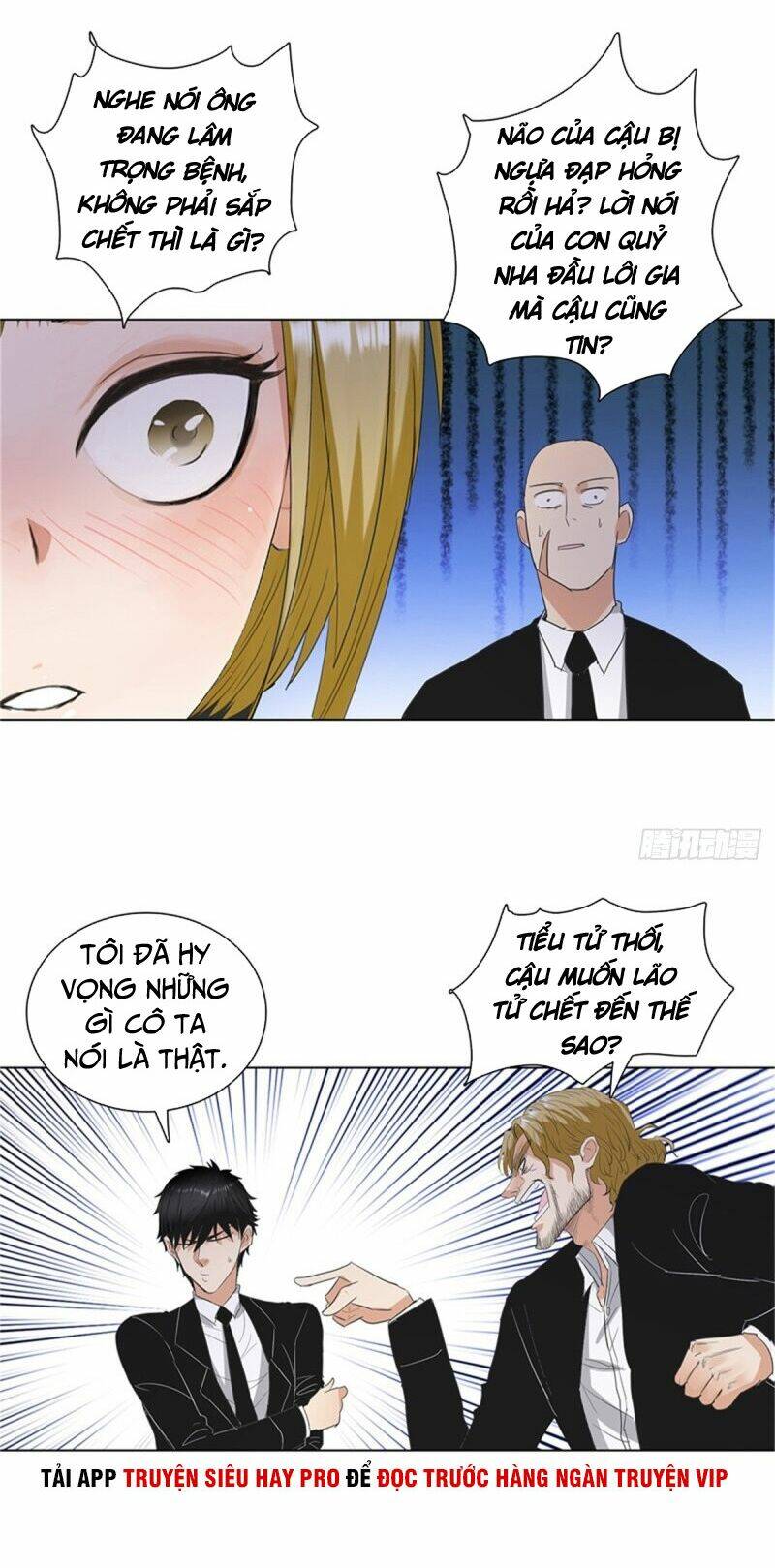 học viện cao thủ chapter 225 13