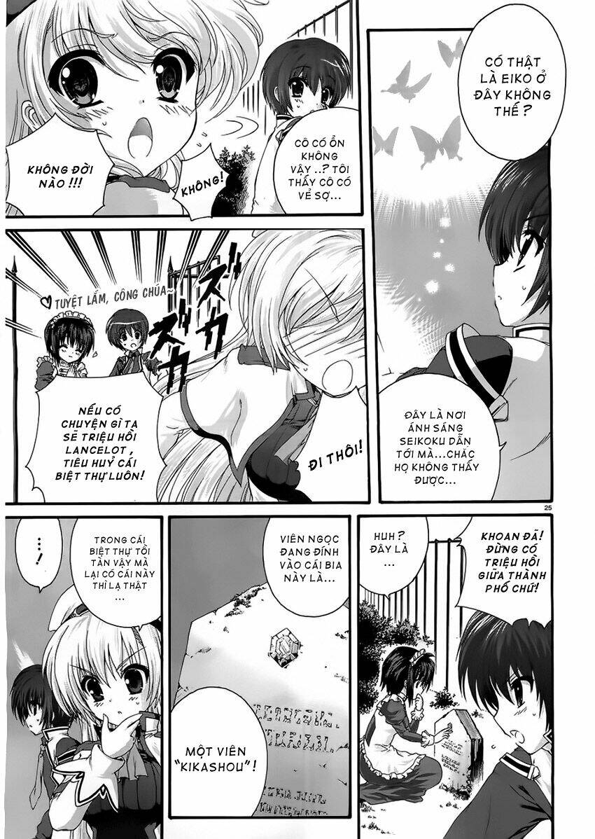 seikoku no dragonar chapter 3 25