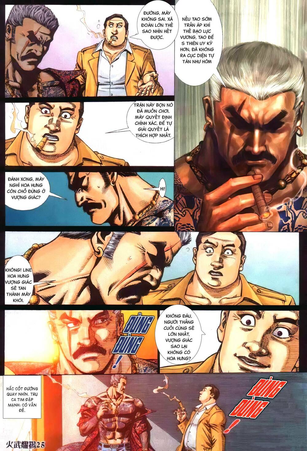 hỏa vũ diệu dương chapter 343 20