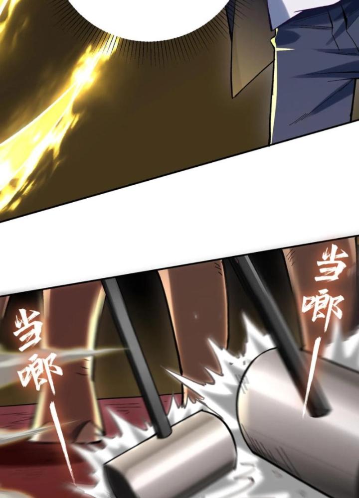 cướp đoạt vô số thiên phú, ta thành thần ở thời đại toàn dân chuyển chức chapter 13 4