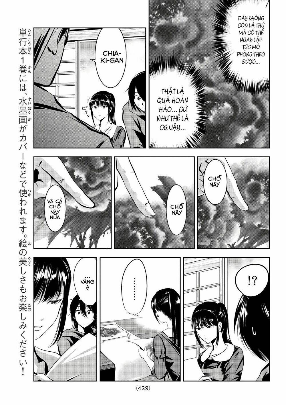sen wa, boku wo egaku chapter 11 11