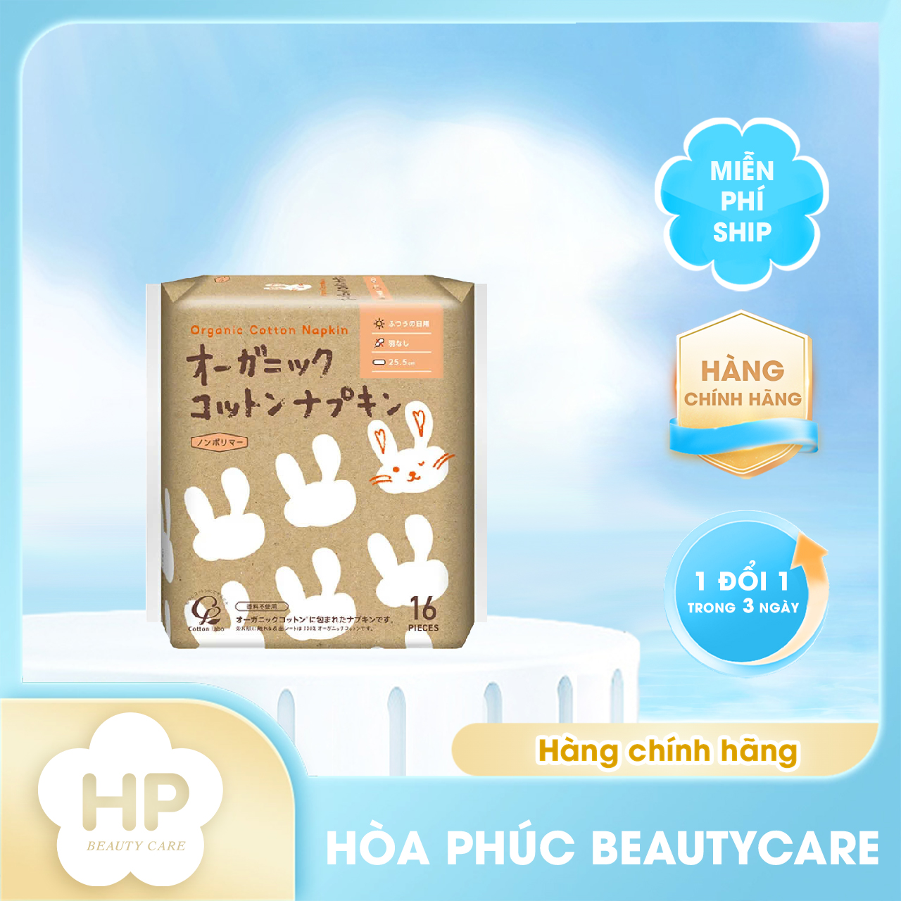 Băng Vệ Sinh Organic Không Cánh Labo Organic Cotton Napkin Non-Wings 25.5cm (16 Miếng/Gói)
