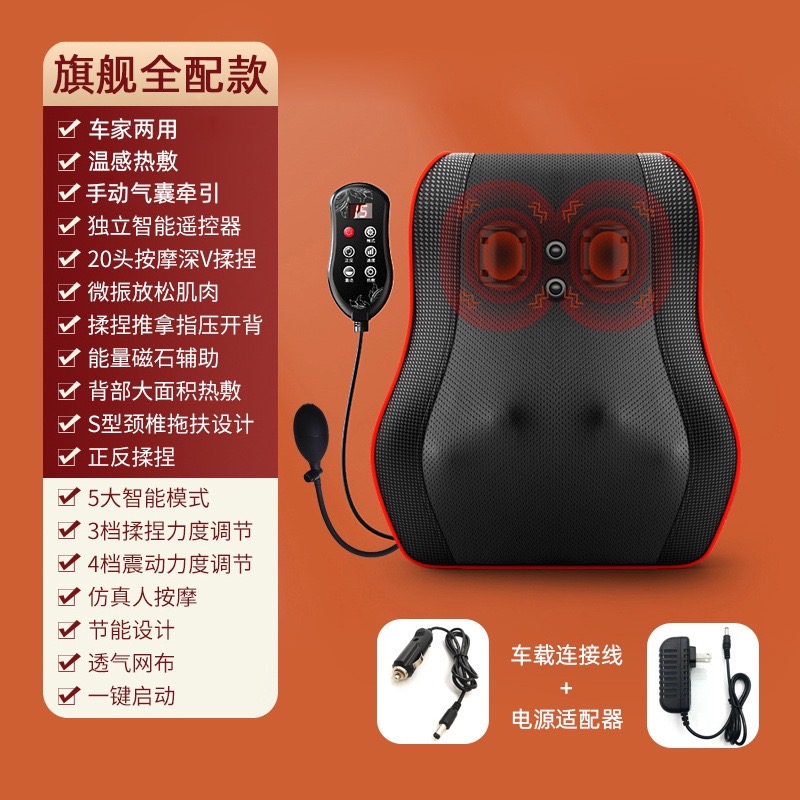 gối massage vai cổ gáy Hồng ngoại 20 bi cao cấp