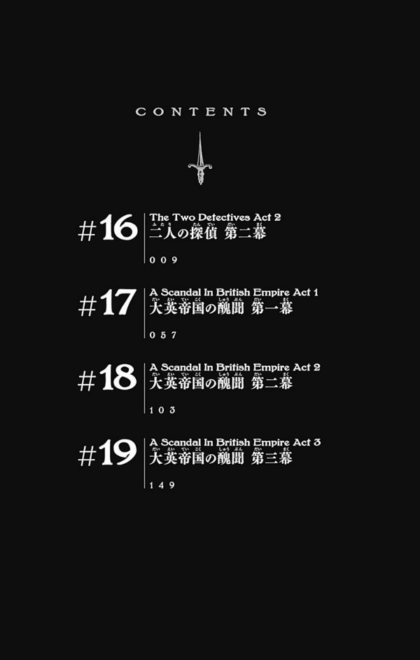 憂国のモリアーティ 5 - Yuukoku no Moriarty - Moriarty The Patriot