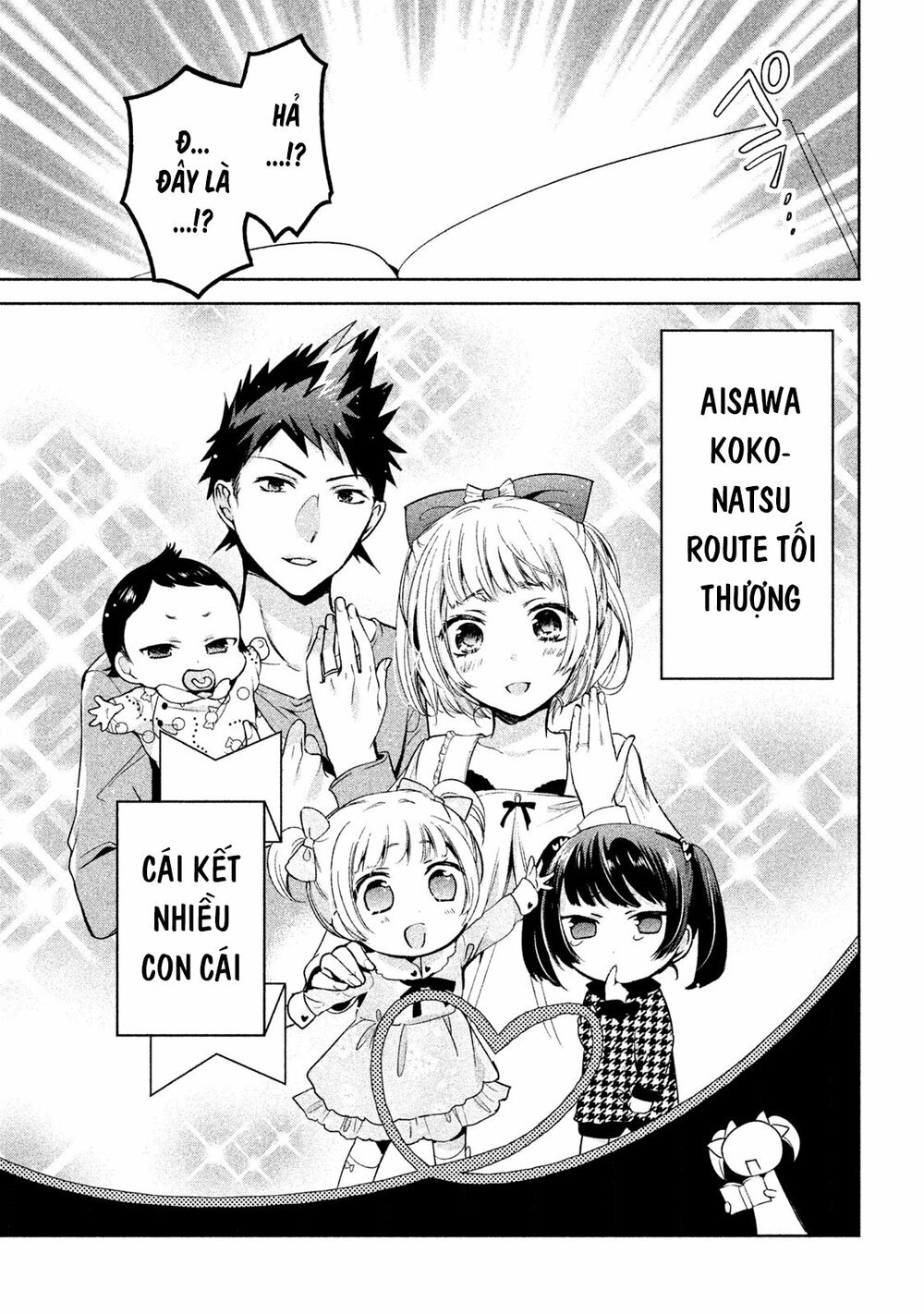 amachin wa jishou chapter 8 21