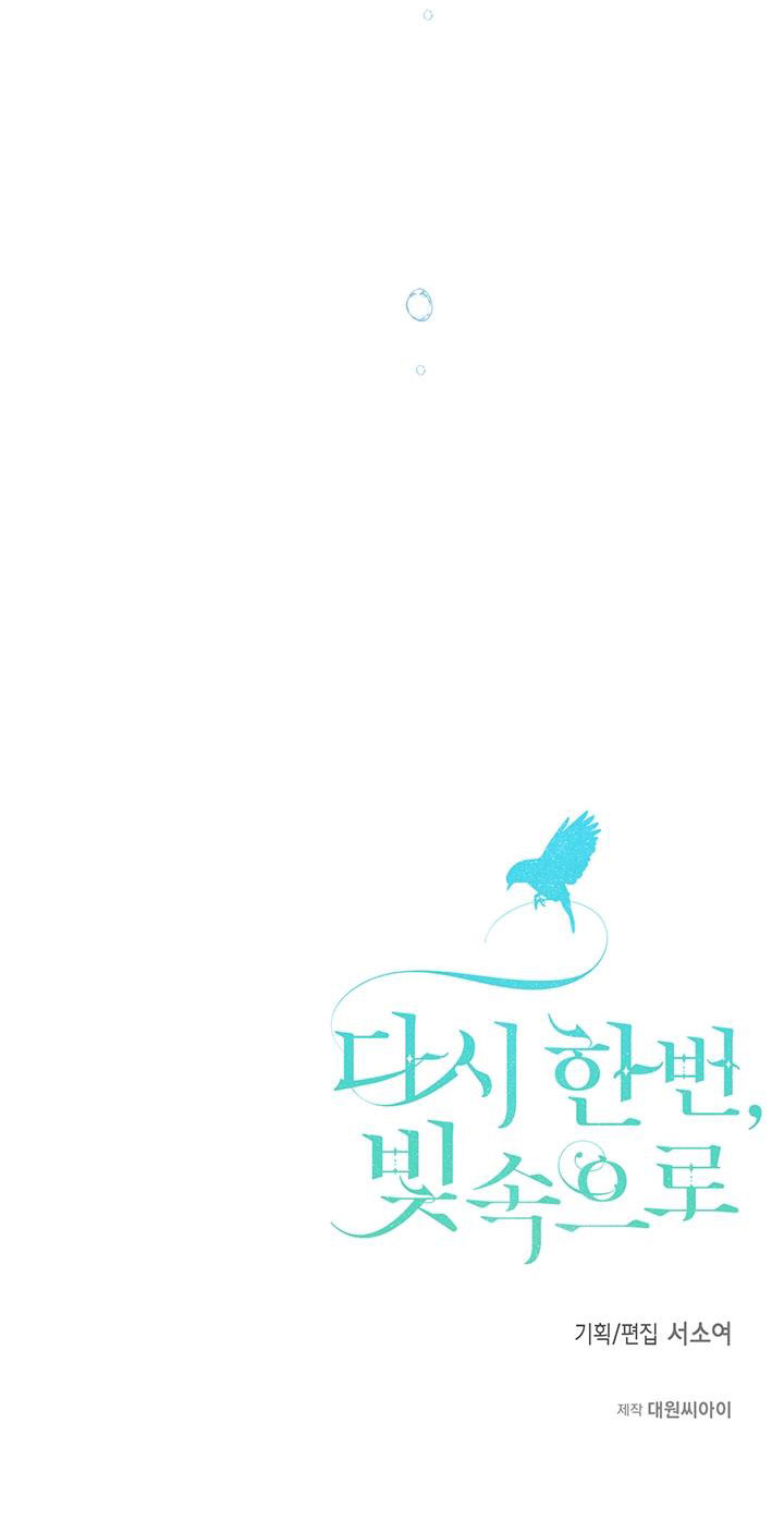 sẽ lại tỏa sáng một lần nữa chapter 2.2 30