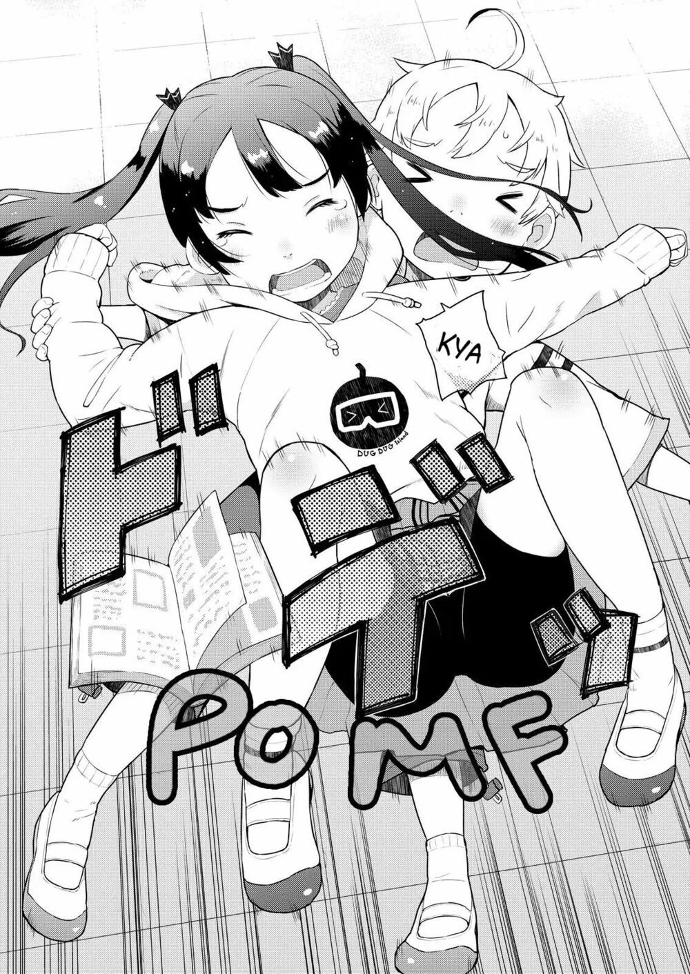 my mother is 10 years old chapter 5 12