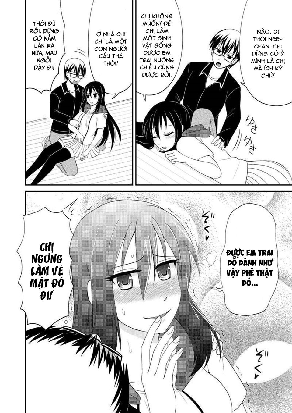 kyoudai hodo chikaku tooimono wa nai chapter 79 2