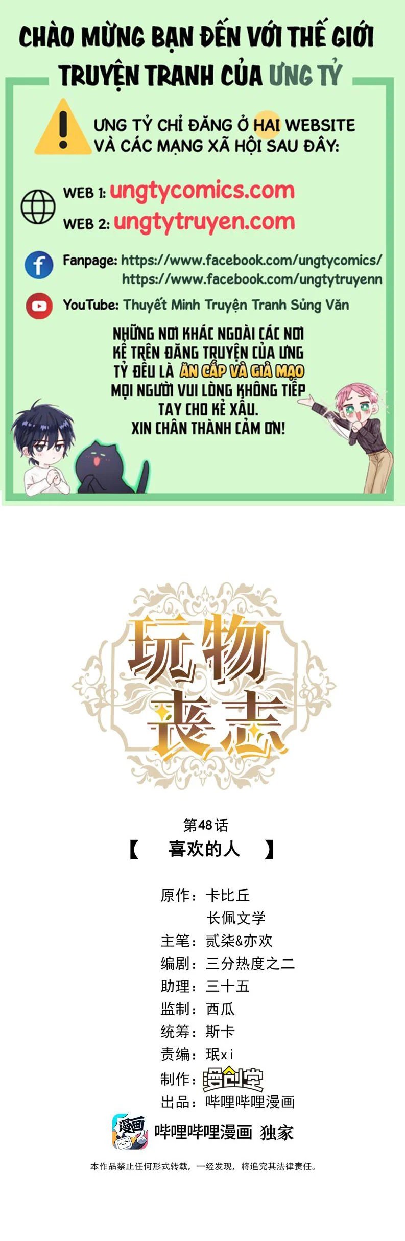 mê muội mất cả ý chí chapter 48 1