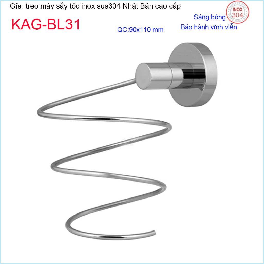 Giá treo máy sấy tóc, Phụ kiện phòng tắm cao cấp kệ để máy sấy tóc inox 304 Nhật Bản KAG-BL31