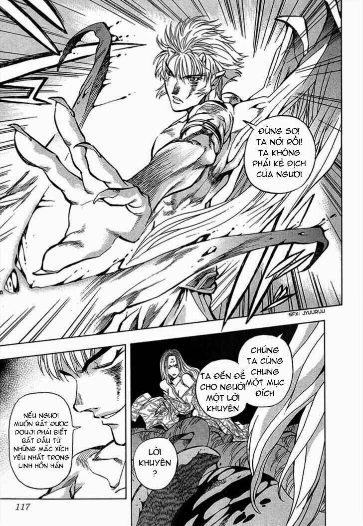 goumaden shutendouji chapter 4 21