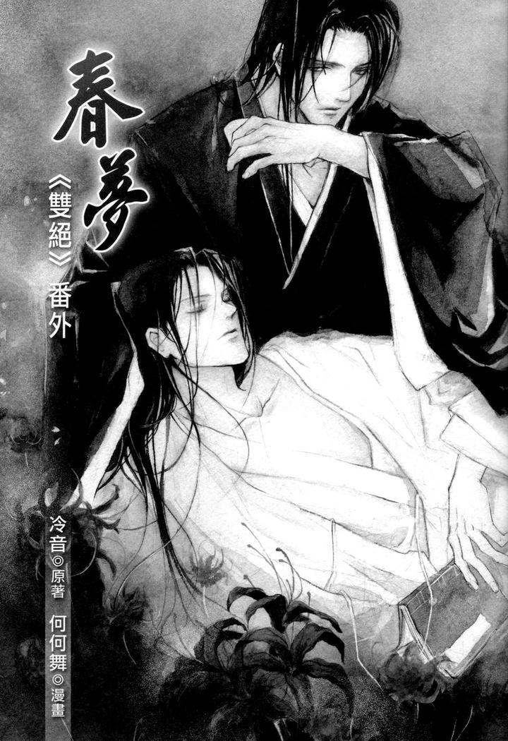 oneshot hỏny chapter 156 1