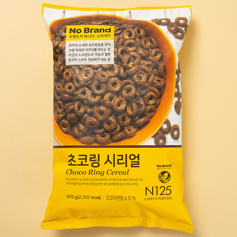 Bánh Ăn Sáng Choco Ring Vị Sô Cô La No Brand Túi 570g