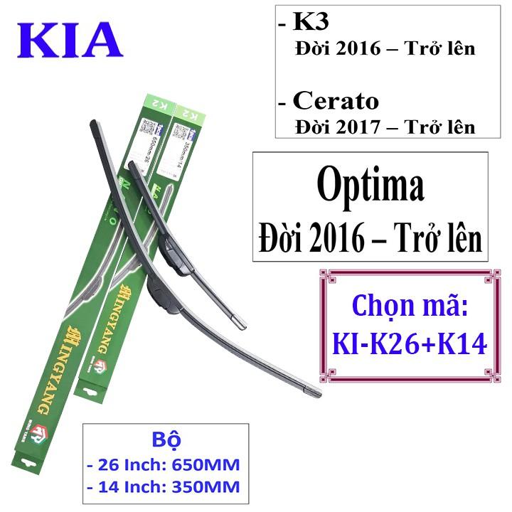 Bộ 2 thanh gạt nước mưa ô tô Nano mềm cao cấp dành cho hãng xe Kia: Morning-K3-Cerato-Forte-Carens-Rio-Sorento-Sedona,..