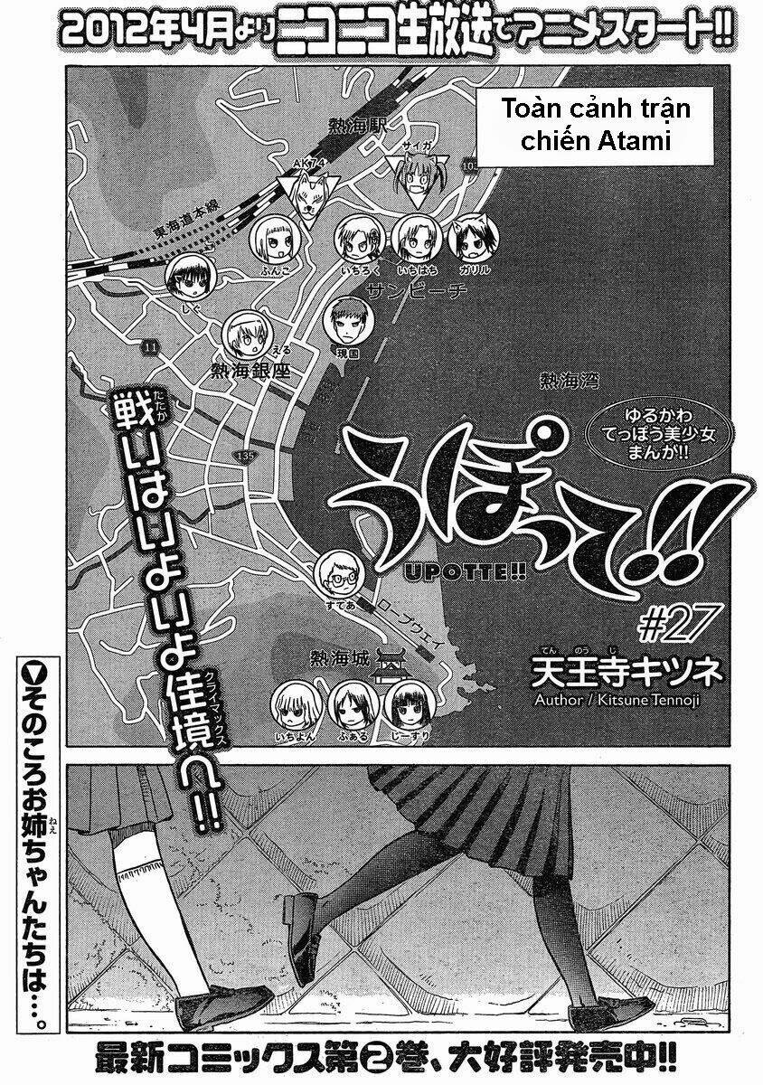 upotte!! chapter 26 8