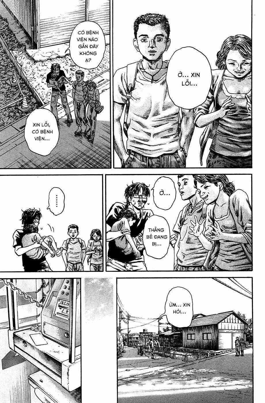 kokukoku chapter 4 21