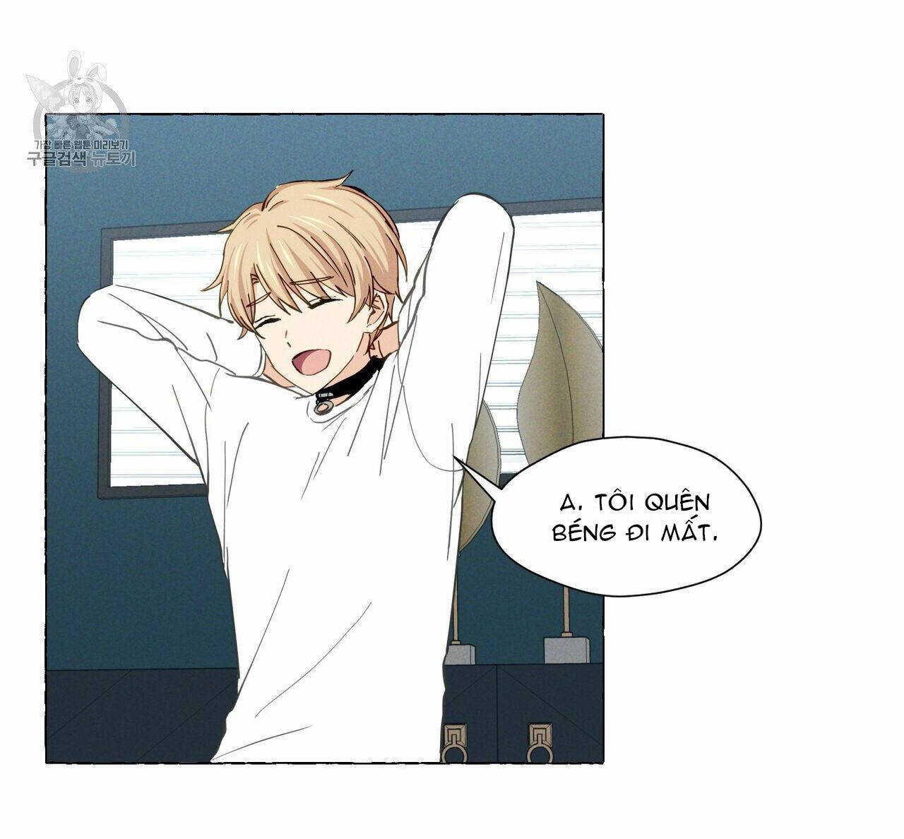 vanilla taste chapter 6 56